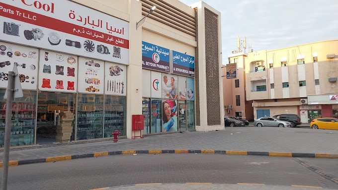 Alseyouh medical center